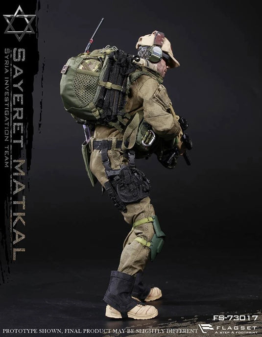 Israel Wild Boy Sayeret Matkal Infiltration - MINT IN BOX