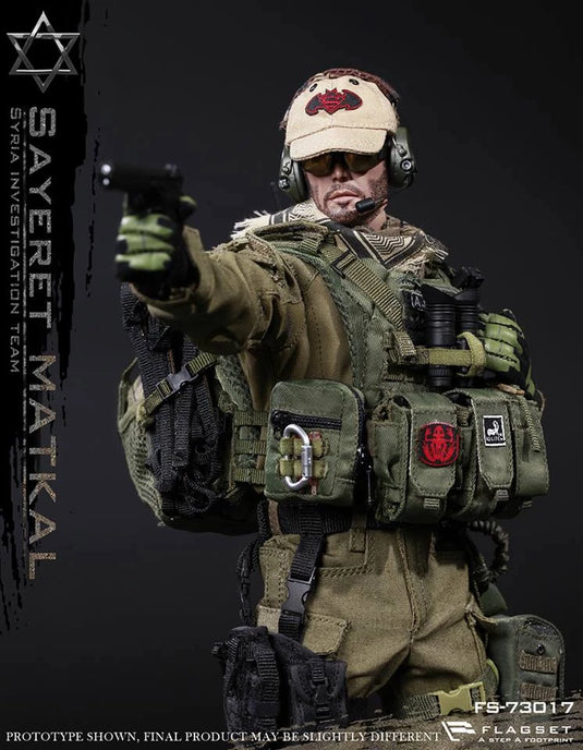 Israel Wild Boy Sayeret Matkal Infiltration - MINT IN BOX