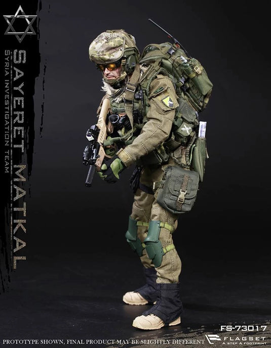 Israel Wild Boy Sayeret Matkal Infiltration - MINT IN BOX