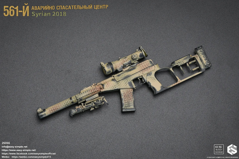 Load image into Gallery viewer, Russian Emergency Rescue Center - VSSM Vintorez Sniper Rifle Set
