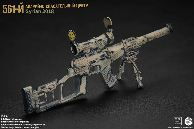 Load image into Gallery viewer, Russian Emergency Rescue Center - VSSM Vintorez Sniper Rifle Set
