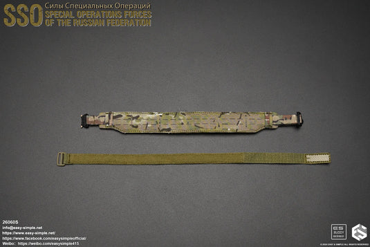 Russian SSO - Pistol w/Mutlicam MOLLE Battle Belt & Gear Set