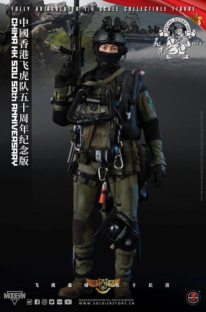 Load image into Gallery viewer, 50th Anniv HK SDU - Patch Set
