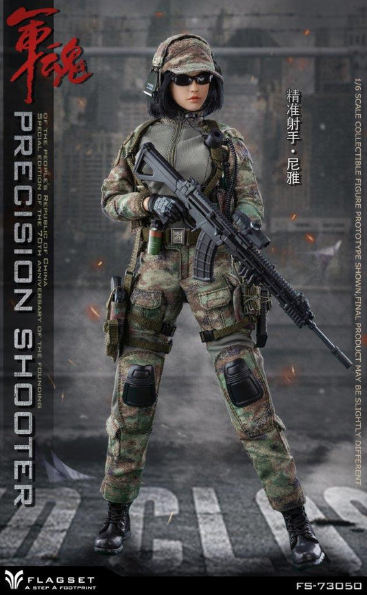 Precision Shooter - Female Body w/Head Sculpt (Moving Eyes) & Hands