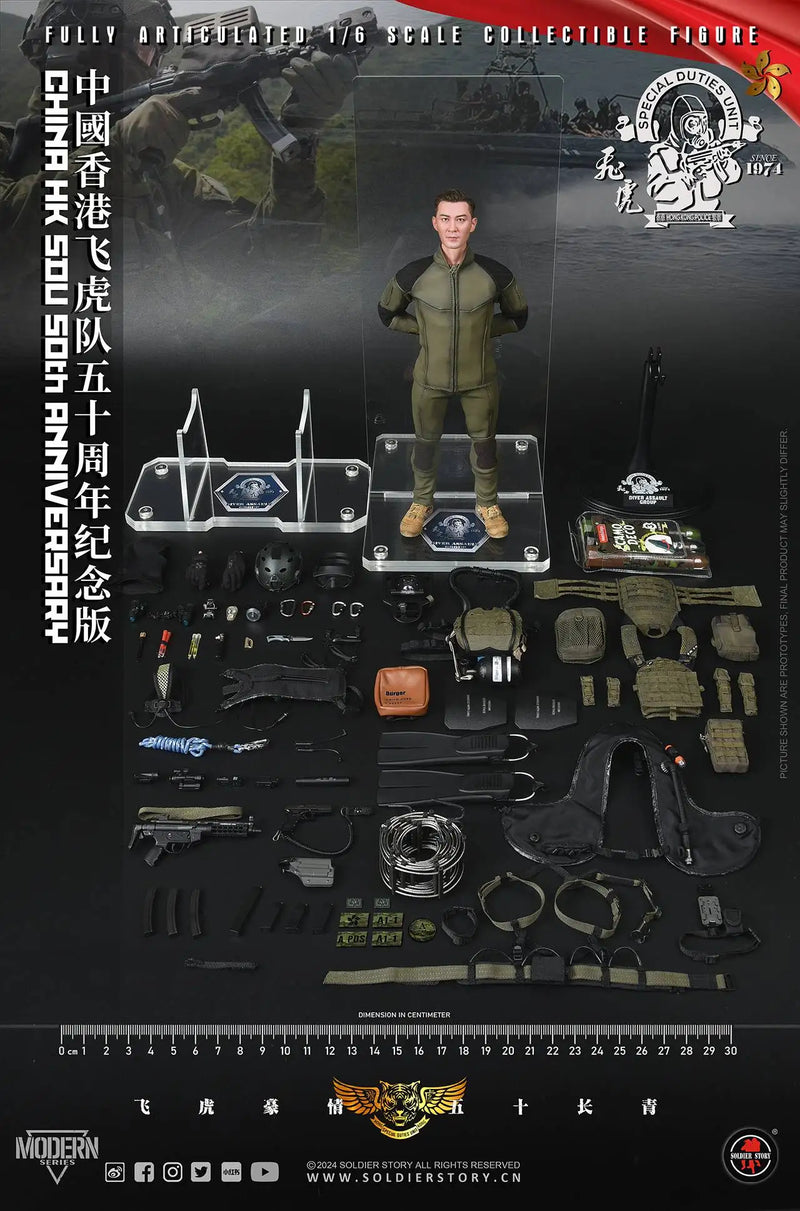 Load image into Gallery viewer, 50th Anniv HK SDU - MP5 Submachine Gun Set
