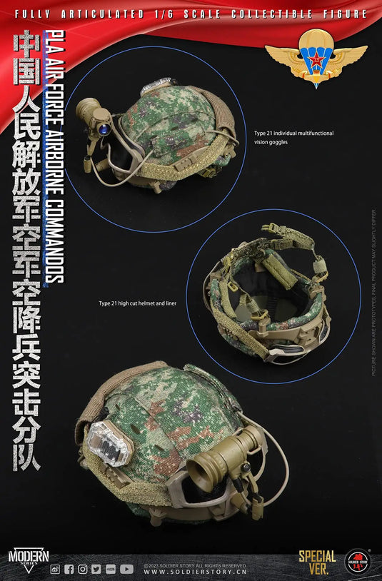 PLA AF AB Comm. Spec. Ver. w/Robot Dog G1 Dx Ver. - MINT IN BOX