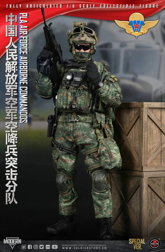 PLA AF AB Comm. Spec. Ver. w/Robot Dog G1 Dx Ver. - MINT IN BOX