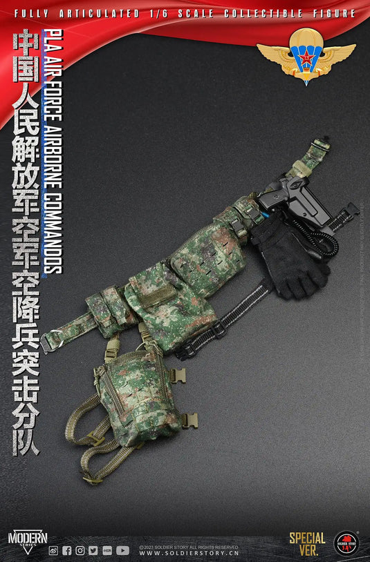 PLA AF AB Comm. Spec. Ver. w/Robot Dog G1 Dx Ver. - MINT IN BOX