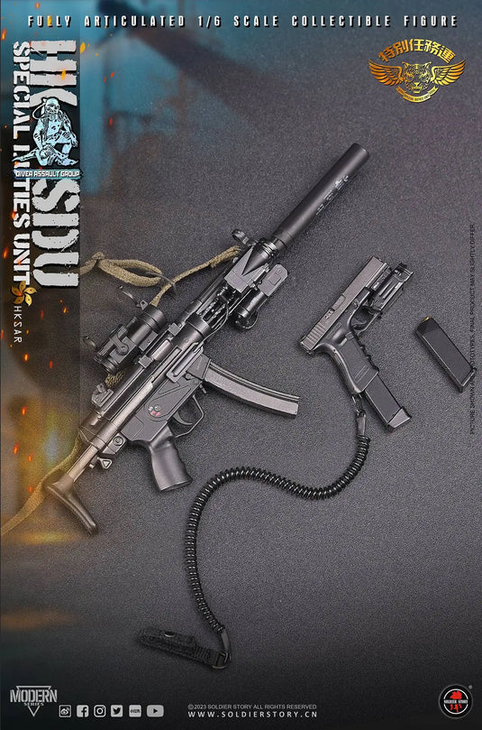 HKSDU Diver Assault Group Deluxe Version - MINT IN BOX