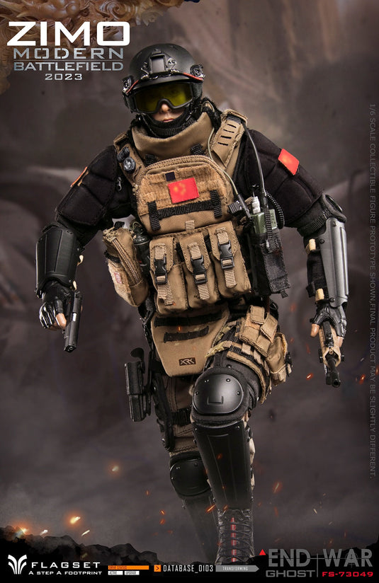 Modern Battlefield - Zimo - Tan MOLLE Chest Armor w/Pouch Set ...