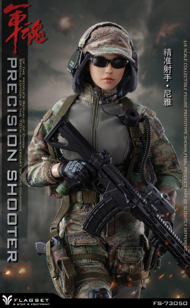 Load image into Gallery viewer, PRC Female Precision Shooter - MINT IN BOX
