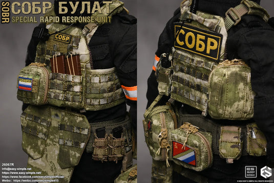 Special Rapid Response Unit - Version R - MINT IN BOX