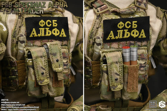 FSB Alpha Team Leader Version S - MINT IN BOX
