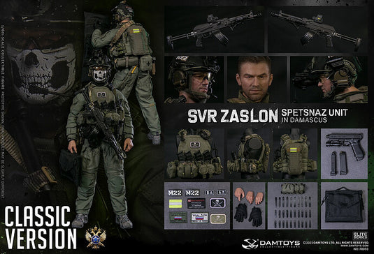 Spetsnaz SVR Zaslon - Tan Glasses