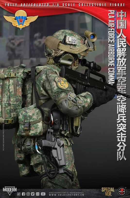 PLA AF AB Comm. Spec. Ver. w/Robot Dog G1 Dx Ver. - MINT IN BOX