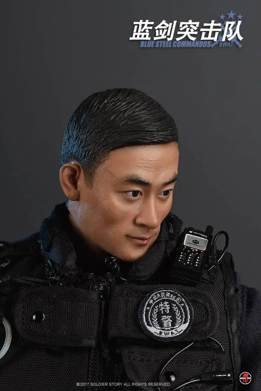SWAT - Blue Steel Commandos - MINT IN BOX