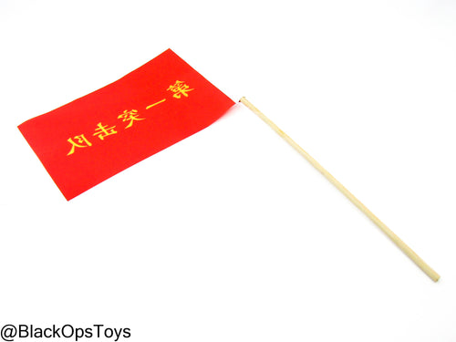 Chinese Flag