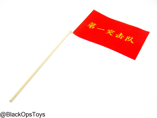 Chinese Flag