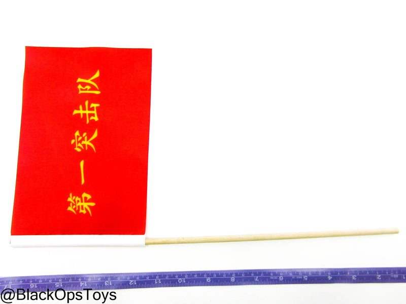 Load image into Gallery viewer, Chinese Flag
