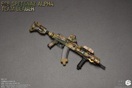 FSB Alpha Team Leader S - Primary Weapon Set