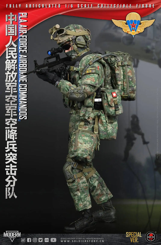 PLA AF AB Comm. Spec. Ver. w/Robot Dog G1 Dx Ver. - MINT IN BOX
