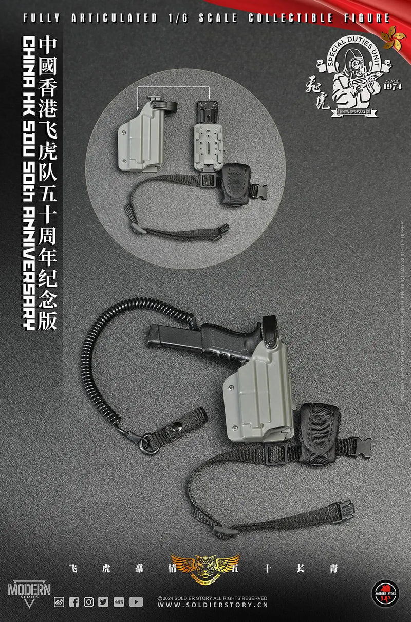 Load image into Gallery viewer, China HK SDU 50th Anniversary - Special Edition - MINT IN BOX
