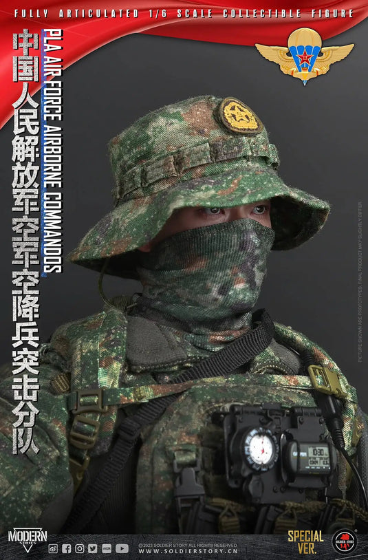 PLA AF AB Comm. Spec. Ver. w/Robot Dog G1 Dx Ver. - MINT IN BOX