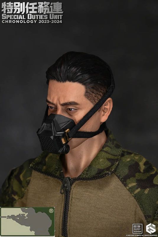 Special Duties Unit Assault Team Chronology 2023 - 2024 Version A - MINT IN BOX