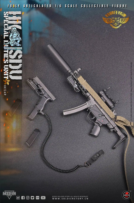 HKSDU Diver Assault Group Deluxe Version - MINT IN BOX