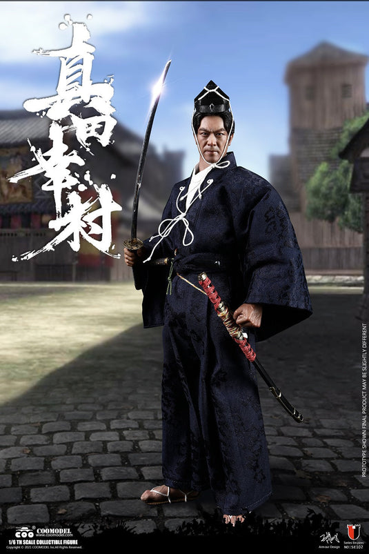 Sanada Yukimura Casual Version - Metal Katana Sword w/Wakizashi w/Sheaths