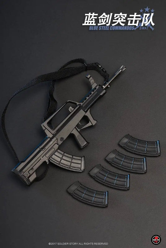 SWAT - Blue Steel Commandos - MINT IN BOX