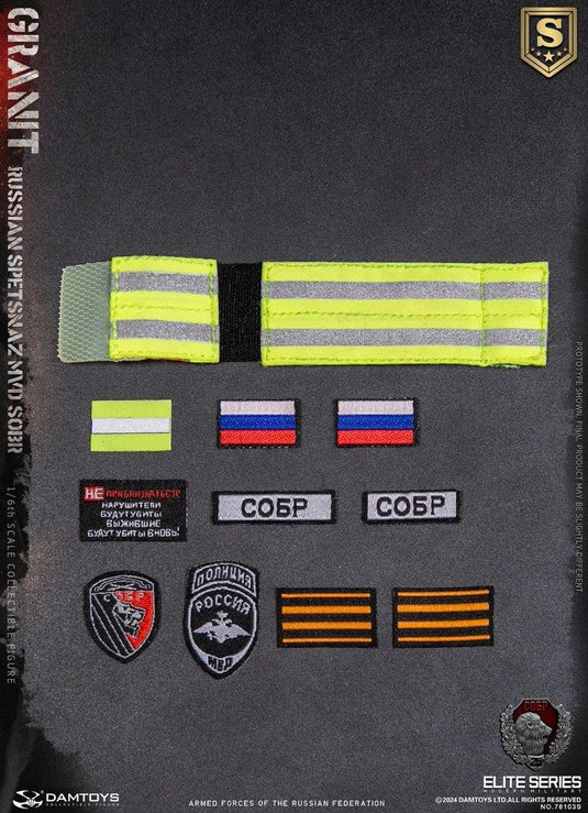Granit Russian Spetsnaz MVD SOBR Special Edition - MINT IN BOX