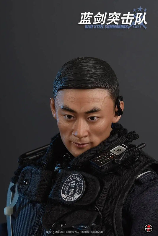 SWAT - Blue Steel Commandos - MINT IN BOX
