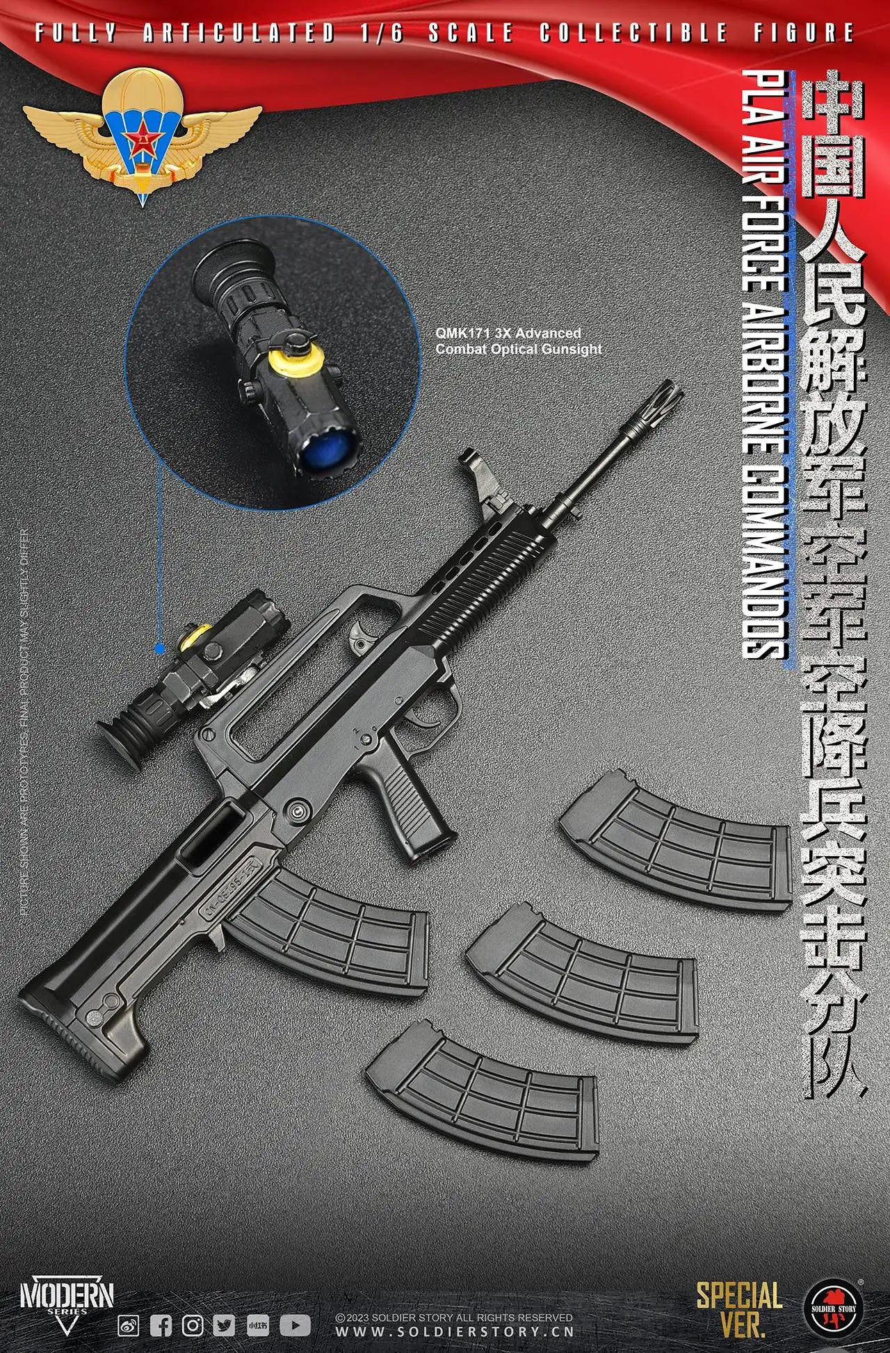 PLA AF Airborne Commandos - QBZ95-1 Rifle w/Attachment Set – BlackOpsToys