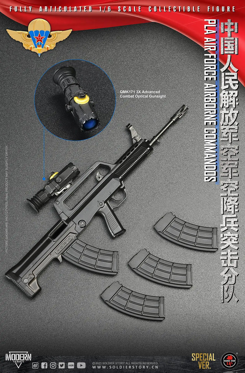 Load image into Gallery viewer, PLA AF AB Comm. Spec. Ver. w/Robot Dog G1 Dx Ver. - MINT IN BOX
