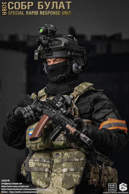 Special Rapid Response Unit - Version R - MINT IN BOX