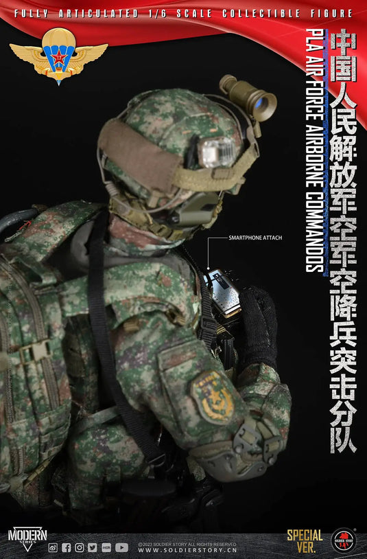 PLA AF AB Comm. Spec. Ver. w/Robot Dog G1 Dx Ver. - MINT IN BOX