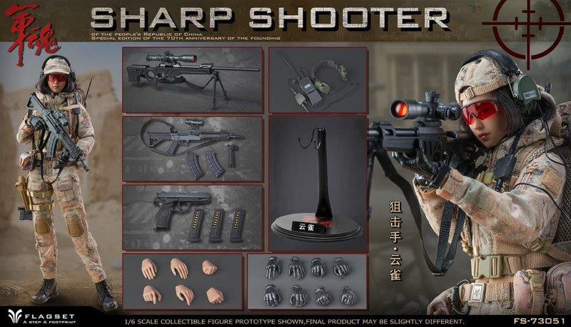 Load image into Gallery viewer, Sharp Shooter - CS/LR4 Sniper Rifle
