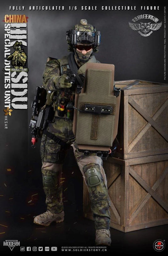 HK Special Duties Unit (SDU) Assault Team Rifleman - MINT IN BOX