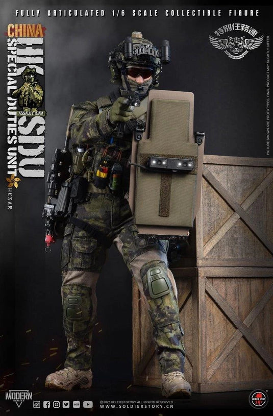 HK Special Duties Unit (SDU) Assault Team Rifleman - MINT IN BOX