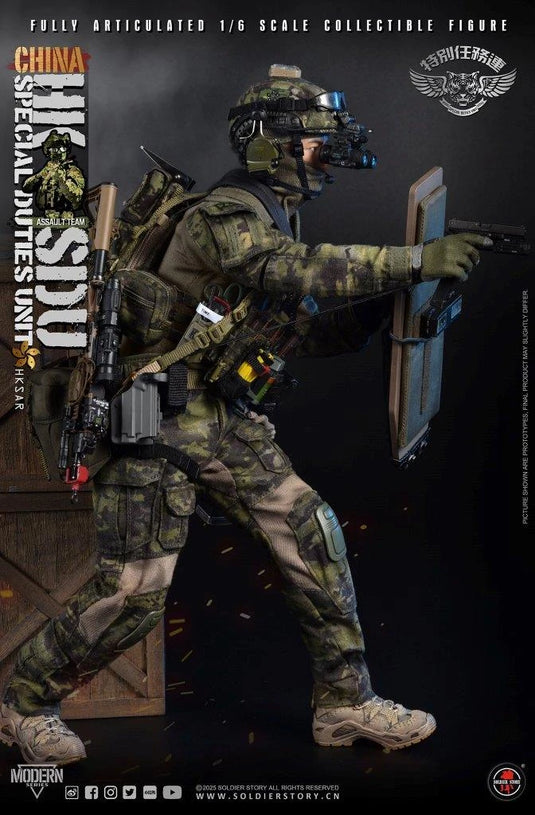 HK Special Duties Unit (SDU) Assault Team Rifleman - MINT IN BOX