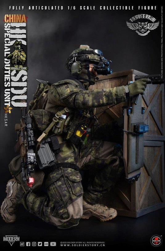 HK Special Duties Unit (SDU) Assault Team Rifleman - MINT IN BOX