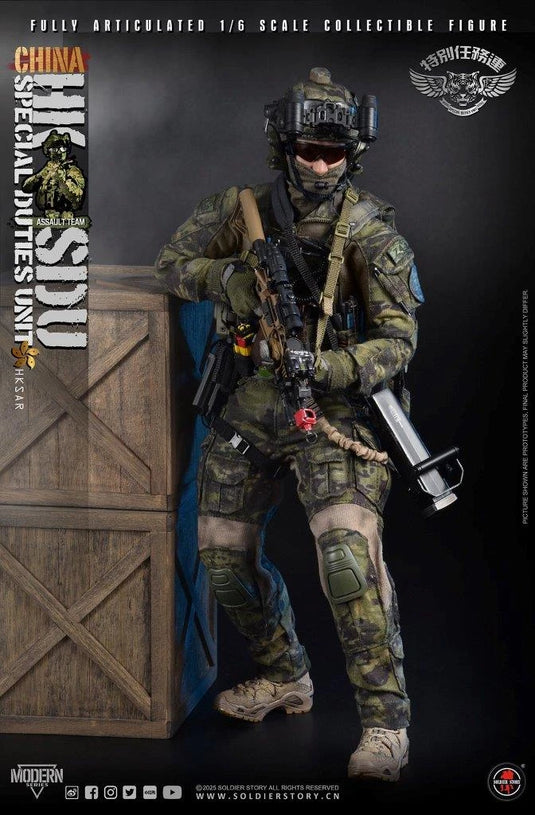 HK Special Duties Unit (SDU) Assault Team Rifleman - MINT IN BOX