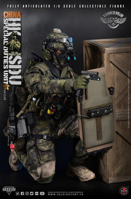 HK Special Duties Unit (SDU) Assault Team Rifleman - MINT IN BOX