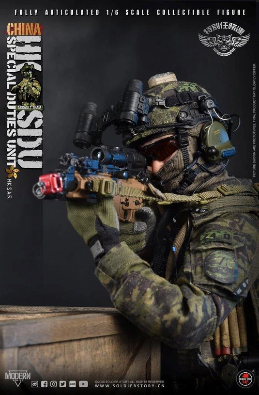 HK Special Duties Unit (SDU) Assault Team Rifleman - MINT IN BOX
