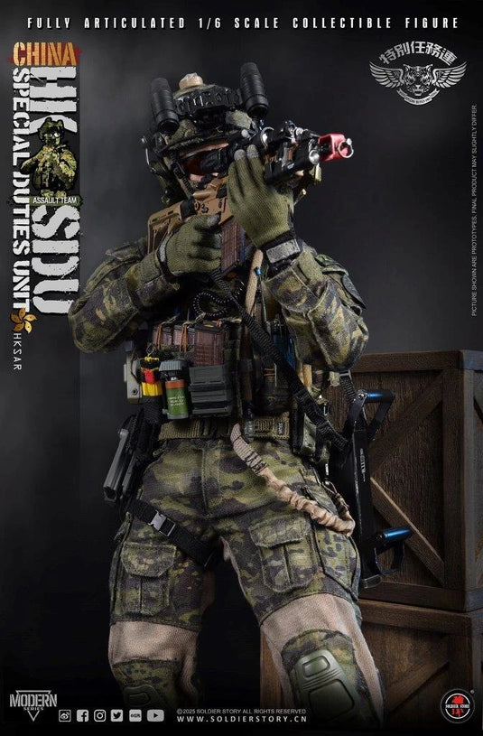 HK Special Duties Unit (SDU) Assault Team Rifleman - MINT IN BOX