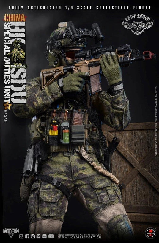 HK Special Duties Unit (SDU) Assault Team Rifleman - MINT IN BOX