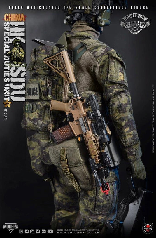 HK Special Duties Unit (SDU) Assault Team Rifleman - MINT IN BOX