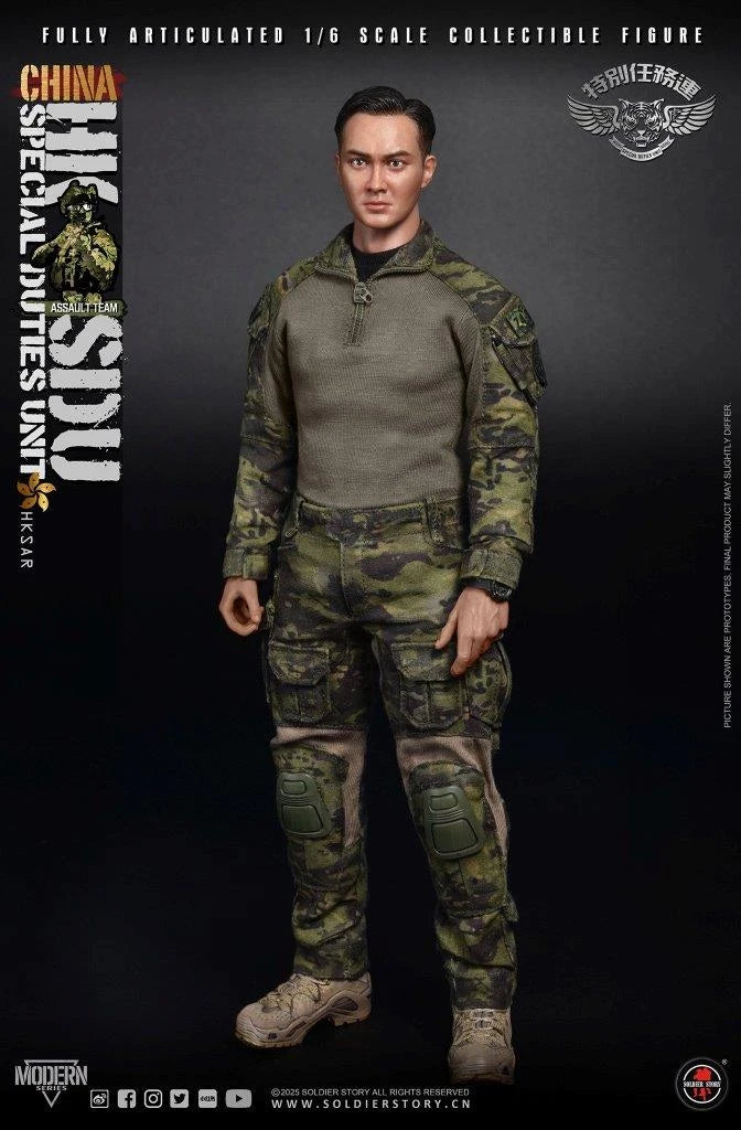 Load image into Gallery viewer, HK Special Duties Unit (SDU) Assault Team Rifleman - MINT IN BOX
