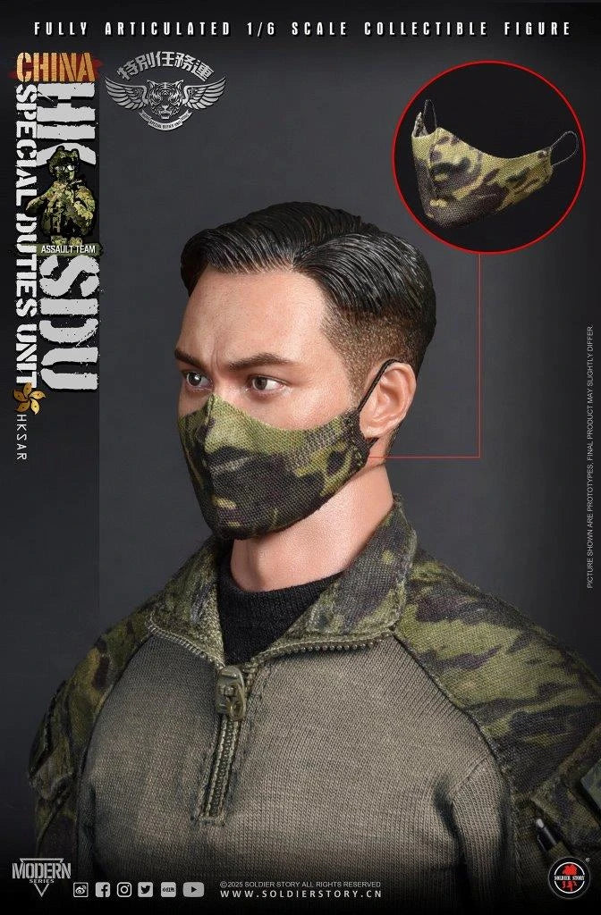 Load image into Gallery viewer, HK Special Duties Unit (SDU) Assault Team Rifleman - MINT IN BOX
